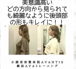 坂井 ゆいのエステ・リラクイメージ