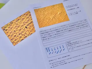 肌能力回復専門店 小寺綾のエステ・リラクイメージ