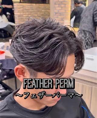 パーマ メンズ センターパート/フェ ザー🔥SHUYAのヘアスタイル
