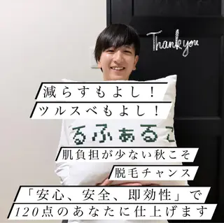 メンズ メンズ脱毛サロン Le falcoのエステ・リラクイメージ