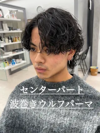 パーマ メンズ 🍐シャドウパーマ メンズ特化/守岡🍐のヘアスタイル