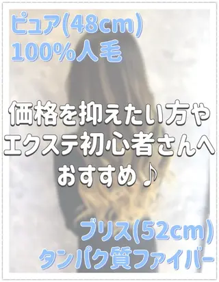 ロング シールエクステ/渋谷 ／ギャル/LIALAのヘアスタイル