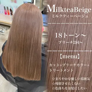 ロング カラー 🍒KIKUCHI KANAE🍒のヘアスタイル