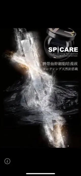 兒玉 知代の眉毛・アイブロウイメージ