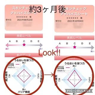 メナードフェイシャルサロン南郷通所属・メナード南郷通 虻川のエステ・リラクイメージ