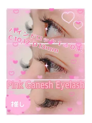 マツエク・マツパ Pinkganesh Eyelashのマツエク・マツパデザイン