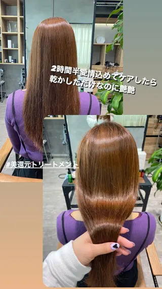 ロング 大久保 優香のヘアスタイル