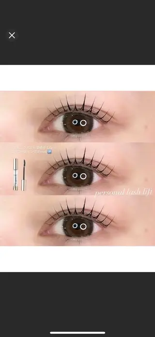 マツエク・マツパ 【パリジェンヌ&マツエク専門店】Lucky U 新小岩店所属・新小岩パリジェンヌ マツエク専門店のマツエク・マツパデザイン