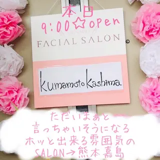 メナード熊本 嘉島のエステ・リラクイメージ