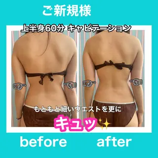 痩身/脱毛/ネイル HARUKAのエステ・リラクイメージ