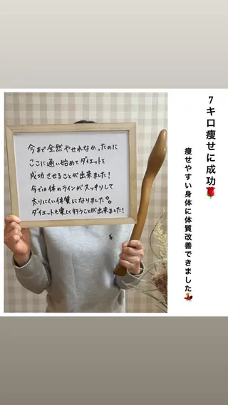 biloop所属・《痩身×疲労改善》 BILOOPのエステ・リラクイメージ