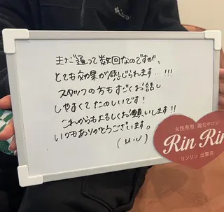 RinRin 出雲店のエステ・リラクイメージ