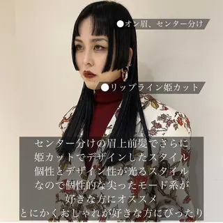 ロング カラー パーマ ヘアアレンジ 【姫カット】 ナカムラコウキのヘアスタイル