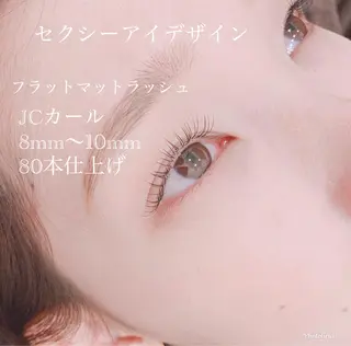 マツエク・マツパ ルクール 巻店のマツエク・マツパデザイン