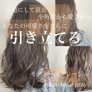 ミディアム カラー 艶髪レイヤーの王 復活の大澤竜馬のヘアスタイル