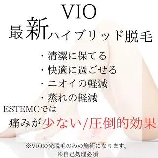 ESTEMO所属・ESTEMO|美肌× 脱毛専門サロンのエステ・リラクイメージ