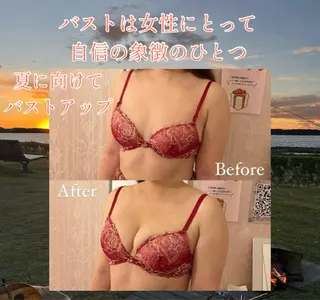 プライベートサロン ひかりのエステ・リラクイメージ