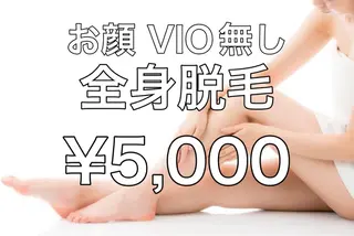 《ankh.》 ＥＭＩのエステ・リラクイメージ