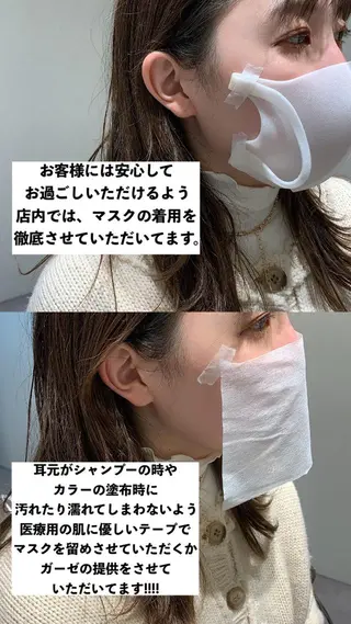 ムトウセイマ/艶髪 /艶ケアWブリーチのヘアスタイル