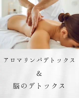 施術家/大矢美樹 整体を超えた人生施術のエステ・リラクイメージ