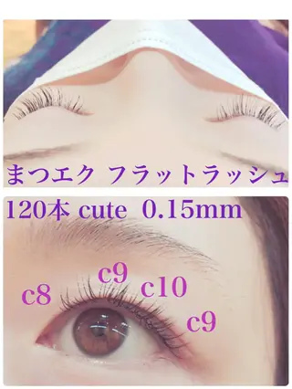 マツエク・マツパ pico所属・pico 守口 大日 門真 寝屋 摂津のマツエク・マツパデザイン