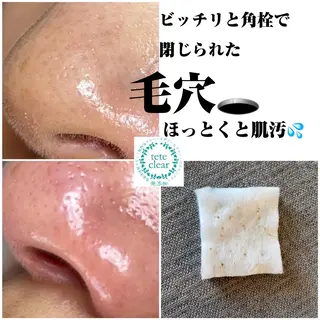 枝廣 貴子のエステ・リラクイメージ