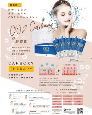 Beauty Salon Calmのエステ・リラクイメージ