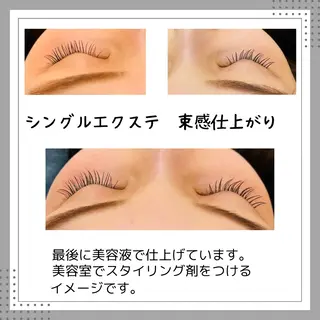 マツエク・マツパ saito izumiのマツエク・マツパデザイン