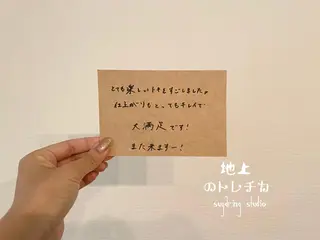 地上のトレチカ sugaringのエステ・リラクイメージ