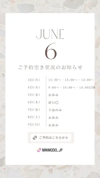 マツエク・マツパ Kanal Kanaのエステ・リラクイメージ