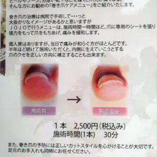 ネイル JOJO 本店のネイルデザイン