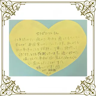 セラピエール 石川のエステ・リラクイメージ