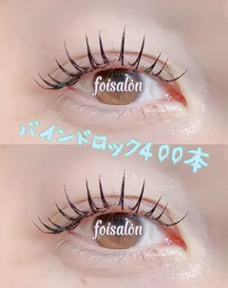 マツエク・マツパ foisalon 新宿西口店のマツエク・マツパデザイン