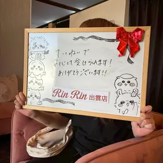 RinRin 出雲店のエステ・リラクイメージ