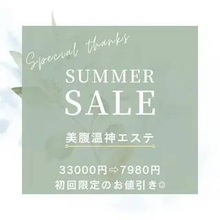夏までに肌荒れ卒業 するサロン🌻のエステ・リラクイメージ