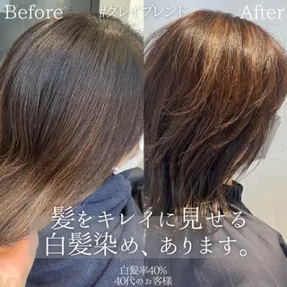 セミロング カラー DX SHARE SALON所属・matka白髪ぼかし 大人ヘア/KEIKOのヘアスタイル