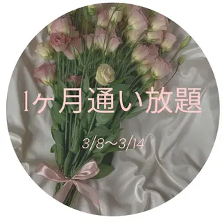 DeI'm   名古屋栄所属・小林 玲菜のエステ・リラクイメージ