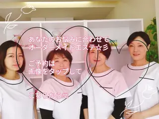 サロン 結のエステ・リラクイメージ