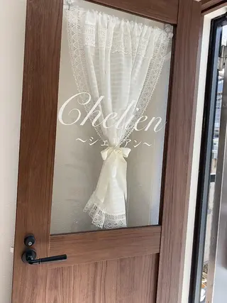 マツエク・マツパ Chelien 江戸川橋店所属・シェリアン 江戸川橋店のマツエク・マツパデザイン