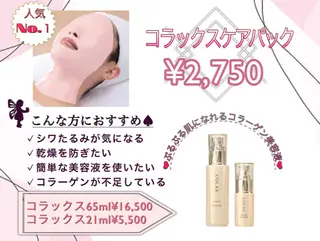 フェイシャル専門店 MENARD伊勢崎のエステ・リラクイメージ