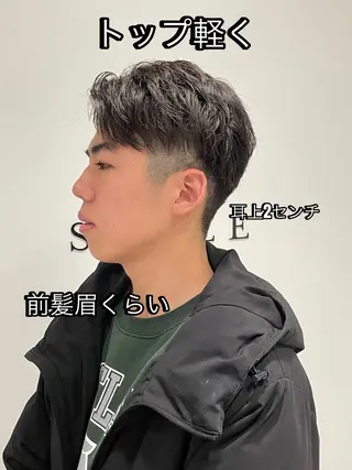 メンズ ⚡️men's 相模大野⚡️兼子　昇のヘアスタイル