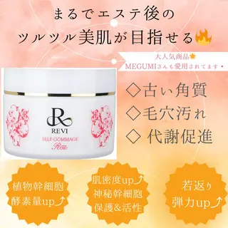 Daisy Salonのエステ・リラクイメージ