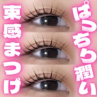 マツエク・マツパ HAYASHI💗 日常に楽で盛れるを♪のマツエク・マツパデザイン