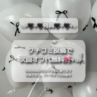 ネイル Ema Nail 豊中店所属・Nail salon M&👩🏼💖のネイルデザイン