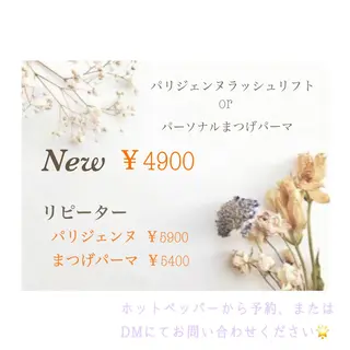 マツエク・マツパ viviAiles ♡⃛ Ruiのマツエク・マツパデザイン