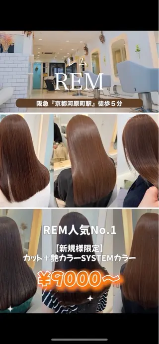 ミディアム カラー パーマ ヘアアレンジ メンズ 堀井 凌平のヘアスタイル