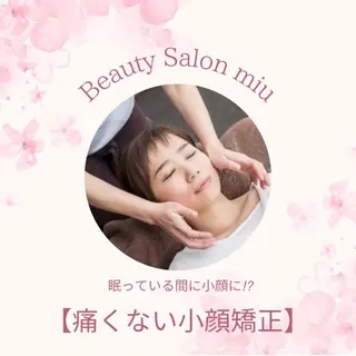 糸島 エステサロンmiuのエステ・リラクイメージ