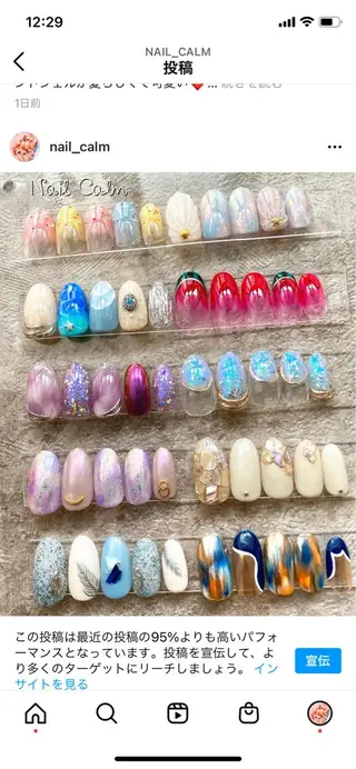 ネイル Nail Calm所属・プライベートサロン Calmのネイルデザイン