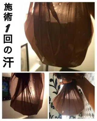 【痩身】インドエステ ＆筋膜リリースのエステ・リラクイメージ