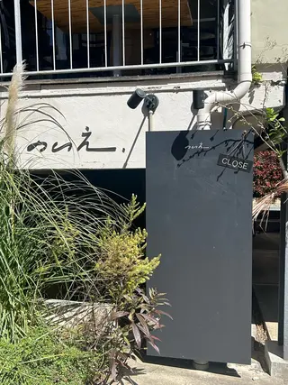 GO TODAY SHAiRE SALON Vellmie店所属・吉祥寺kasumi 🌛eye/browのマツエク・マツパデザイン